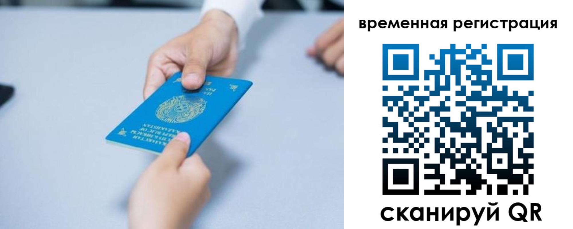 регистрация для дет. сада в Тимашёвске
